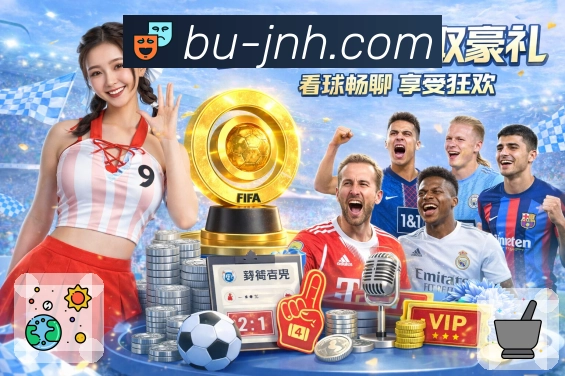 实时比分与事件