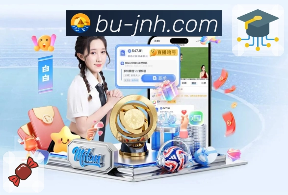 金年会APP 封面图