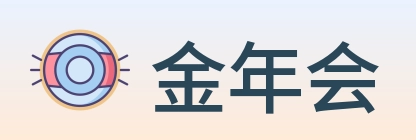 金年会 体育直播API